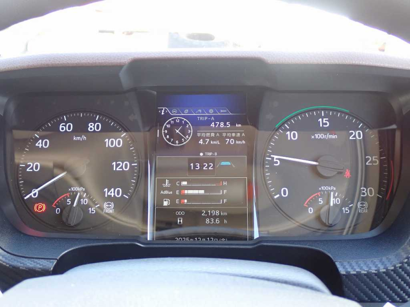 増トン 7t l7270㎜ ワイド ハイルーフ 後輪エアサス|中古トラックの販売・買取・査定のアイナビ