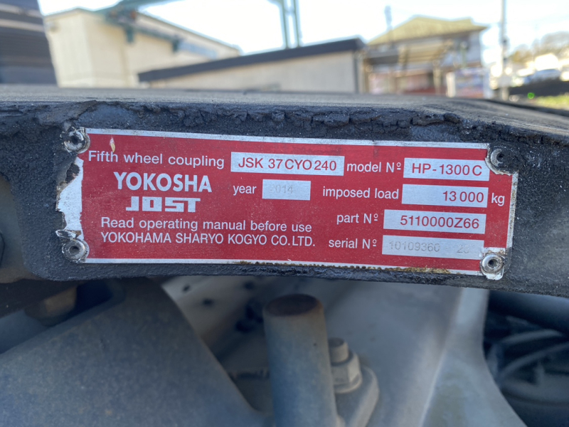 H26年式、スーパーグレート、ハイルーフトラクタ、車検付|中古トラックの販売・買取・査定のアイナビ