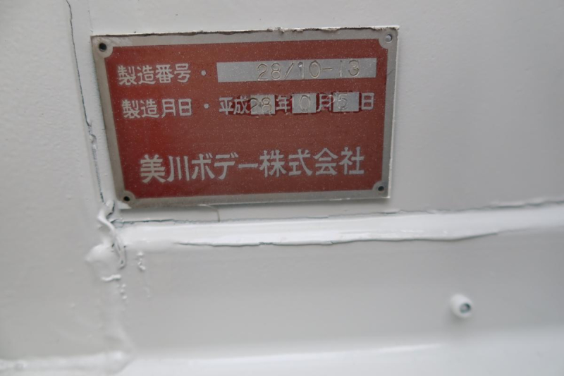 標準ロング平ボディー アルミブロック 積載3000kg|中古トラックの販売・買取・査定のアイナビ