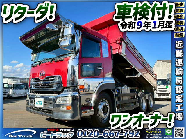 ワンオーナー6×43軸2デフ額縁アオリMT380馬力10t大型|中古トラックの販売・買取・査定のアイナビ