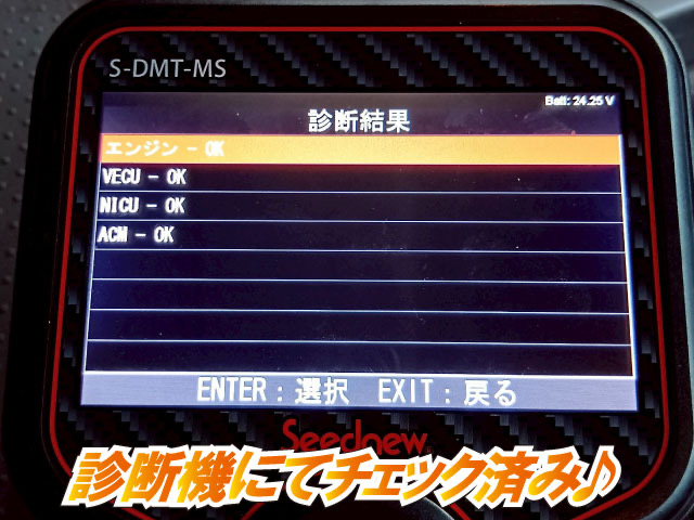 ワンオーナー6×43軸2デフ額縁アオリMT380馬力10t大型|中古トラックの販売・買取・査定のアイナビ
