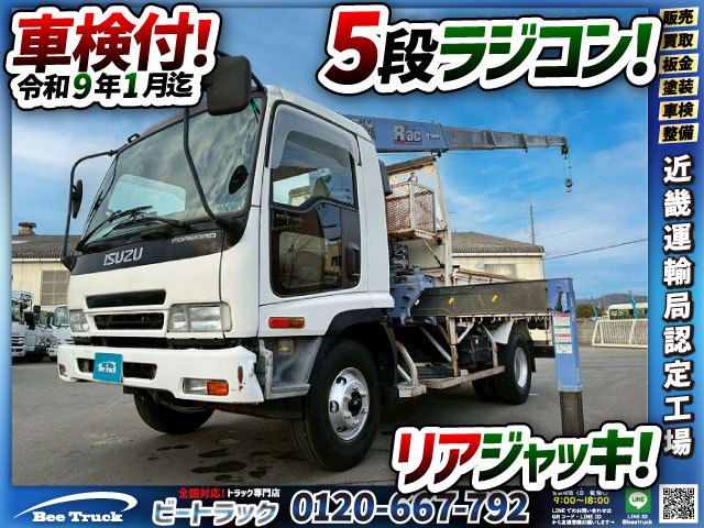 車検付5段クレーンタダノフックインショートボディ6速MT|中古トラックの販売・買取・査定のアイナビ