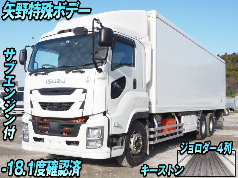 いすゞ 冷凍バン ギガ|中古トラックの販売・買取・査定のアイナビ