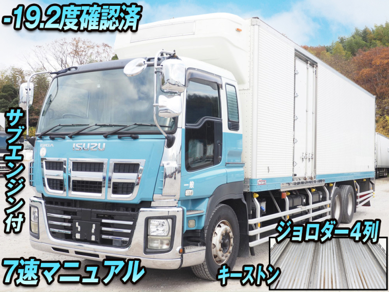 いすゞ 冷凍バン ギガ|中古トラックの販売・買取・査定のアイナビ