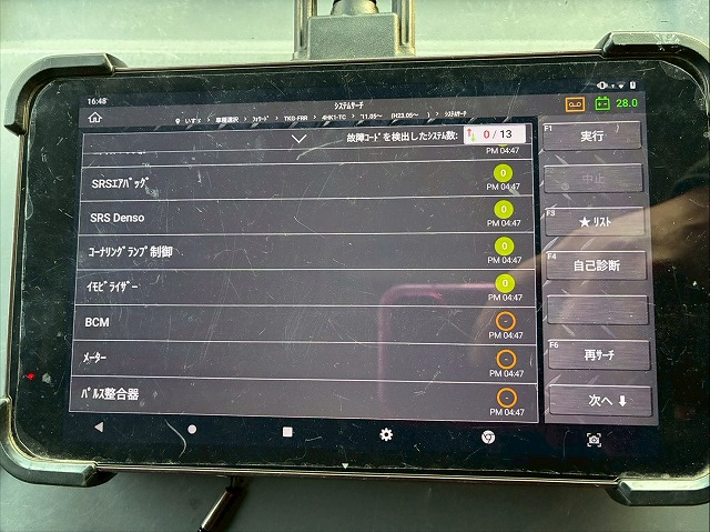 保証対象車両ショートキャブベッドレス新明和工業強化ダンプ|中古トラックの販売・買取・査定のアイナビ