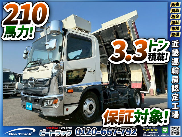 保証対象車両ショートキャブベッドレス新明和工業強化ダンプ|中古トラックの販売・買取・査定のアイナビ