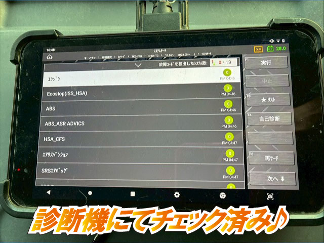 保証対象車両ショートキャブベッドレス新明和工業強化ダンプ|中古トラックの販売・買取・査定のアイナビ