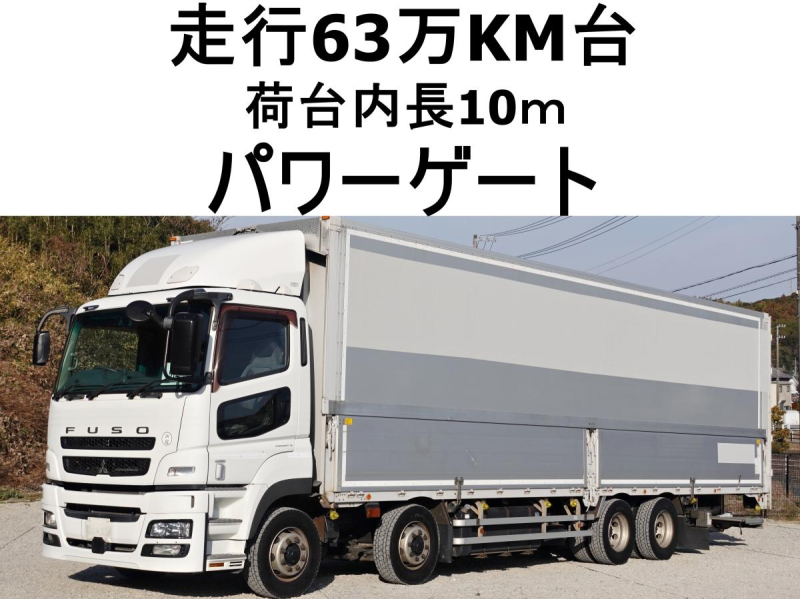 大型アルミウイングアルミウィング|中古トラックの販売・買取・査定のアイナビ