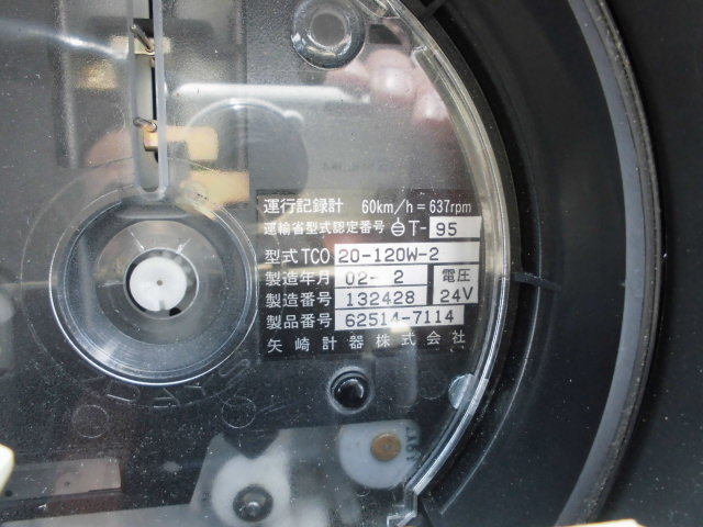 66人乗り 57席 大型バス 自動ドア リクライニングシート|中古トラックの販売・買取・査定のアイナビ