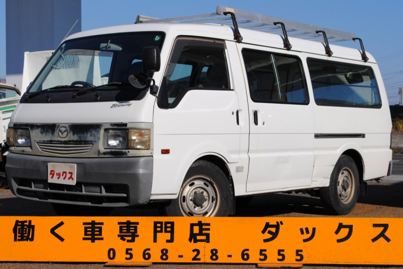 H22ボンゴブローニィバン|中古トラックの販売・買取・査定のアイナビ