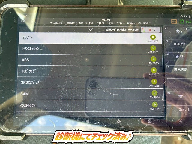 フルタイム四輪駆動全低床フルフラットローデュオニック|中古トラックの販売・買取・査定のアイナビ