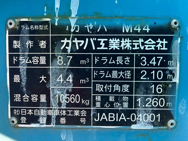 車検付★9.94トン積載★3軸2デフ★KYB★7速M/T★リターダ|中古トラックの販売・買取・査定のアイナビ