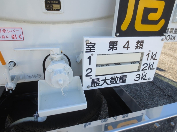 日野デュトロ3klローリー|中古トラックの販売・買取・査定のアイナビ