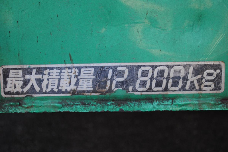 H20 Sグレート ハイジャッキセルフ 自動歩み 積載12.8t|中古トラックの販売・買取・査定のアイナビ