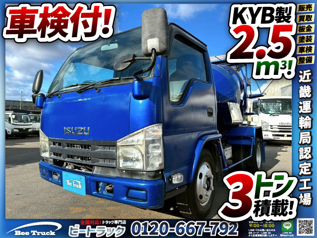 車検付KYB電動ホッパー150馬力6速MTマニュアル3t6.5t|中古トラックの販売・買取・査定のアイナビ