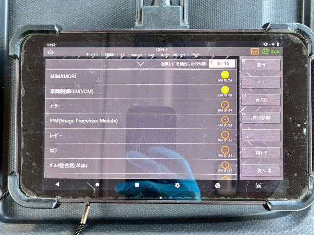 6×4リーフサスペンション永久磁石式リターダZE504HR|中古トラックの販売・買取・査定のアイナビ