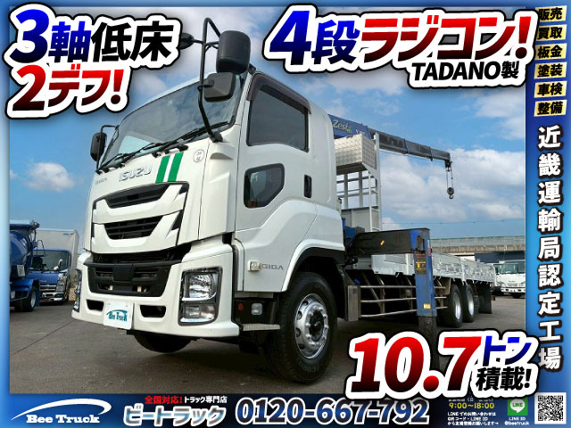 6×4リーフサスペンション永久磁石式リターダZE504HR|中古トラックの販売・買取・査定のアイナビ