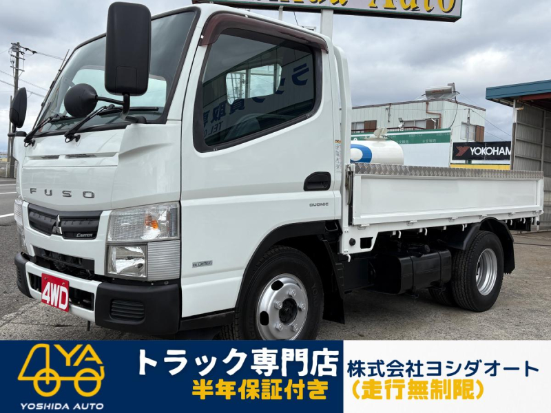 H27　キャンター　1.5t平ボディ　4WD|中古トラックの販売・買取・査定のアイナビ