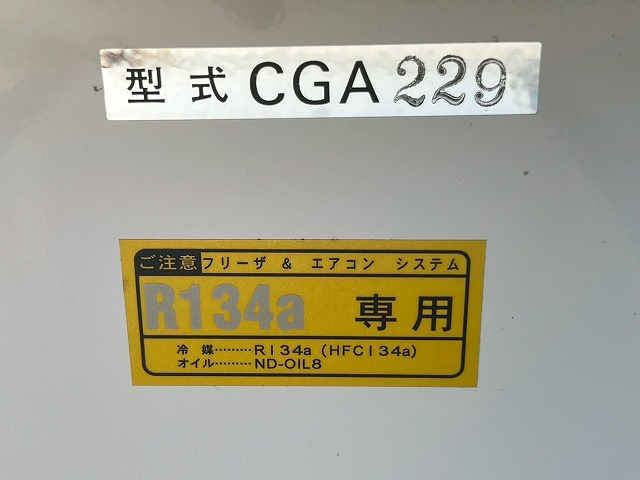デンソー★-7℃中温設定★禁煙車★実走行・2.7万km★TOYOTA|中古トラックの販売・買取・査定のアイナビ