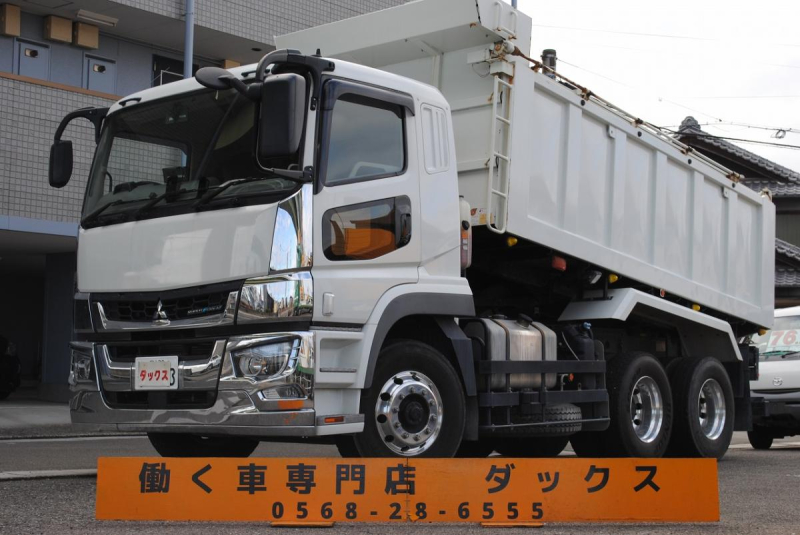 R5 Sグレート 水密ダンプ 積載8.7t 20t ステン|中古トラックの販売・買取・査定のアイナビ