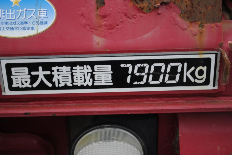 H28 ファイター アームロール 増トン 7.9t|中古トラックの販売・買取・査定のアイナビ