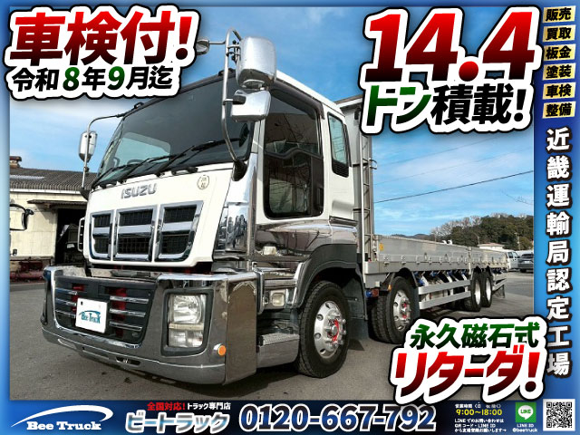 アルミブロック8×44軸低床2デフリーフサスペンション板バネ|中古トラックの販売・買取・査定のアイナビ