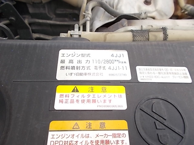 エルフ 3トンセフティーダンプオートマチック車|中古トラックの販売・買取・査定のアイナビ