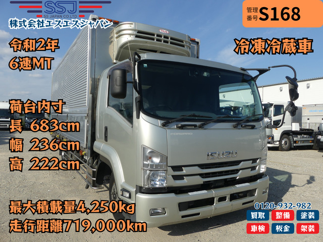 【高年式×冷凍冷蔵車×エンジン良好】|中古トラックの販売・買取・査定のアイナビ