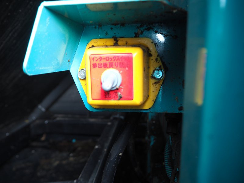 フォワード新明和ダンボール仕様プレス式パッカー車8.6立米|中古トラックの販売・買取・査定のアイナビ