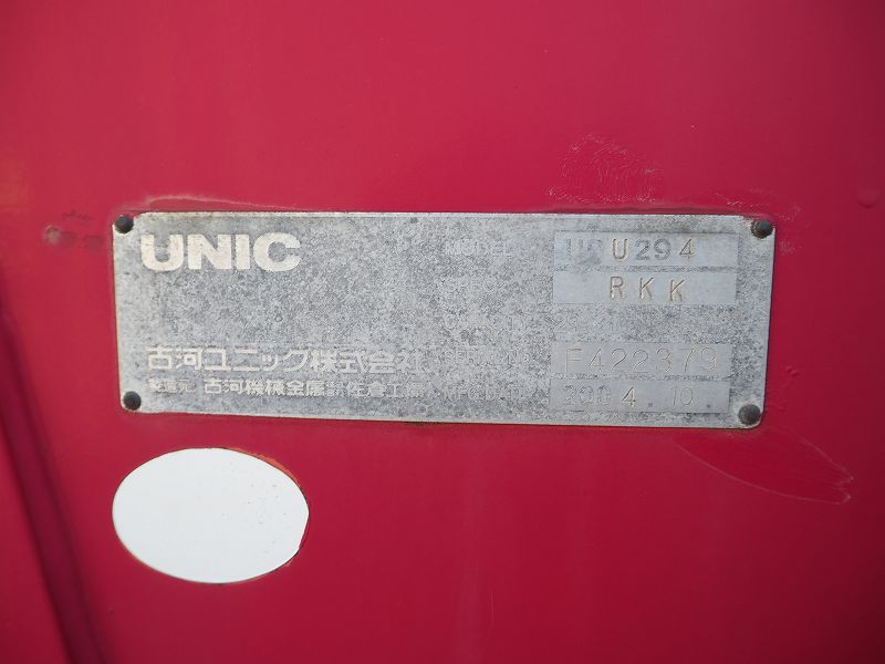 タイタン4段クレーン2.9t吊ラジコンワイド平ボディ積載3.5t|中古トラックの販売・買取・査定のアイナビ