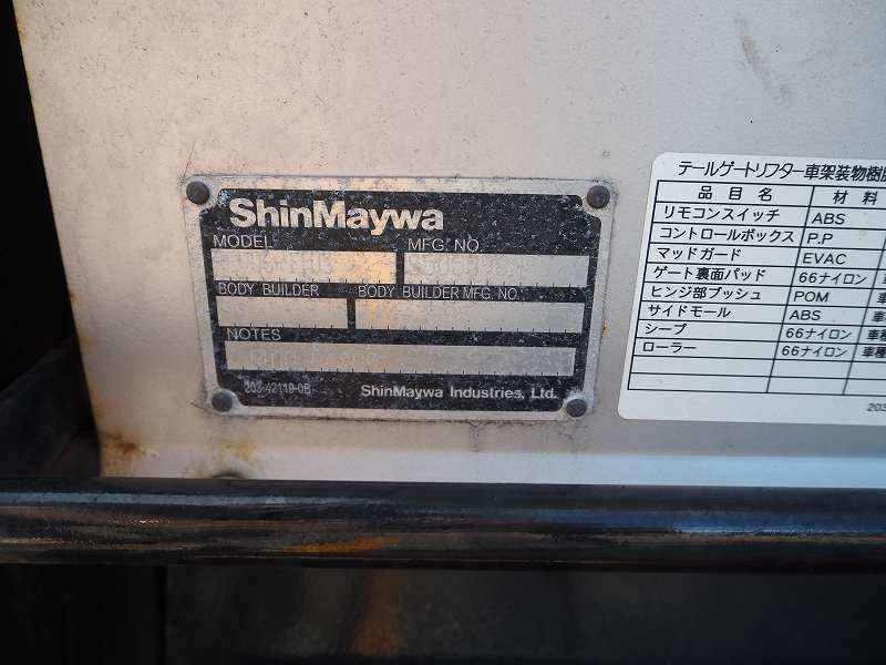 アトラスサービスカーコンプレッサー垂直ゲート準中型5t対応|中古トラックの販売・買取・査定のアイナビ