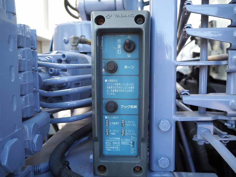 日野レンジャー増トン4段セルフクレーン油圧張出ラジコン|中古トラックの販売・買取・査定のアイナビ