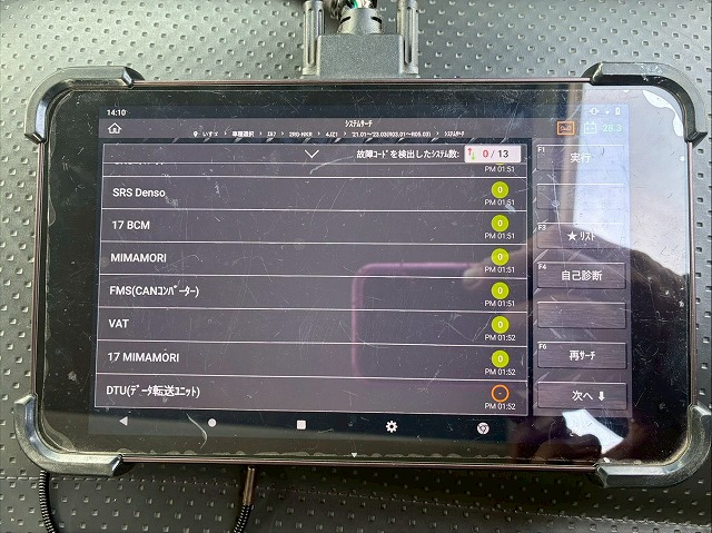 保証対象車両極東開発工業全低床150馬力6速MT|中古トラックの販売・買取・査定のアイナビ