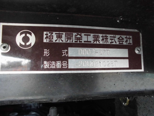 2T 天蓋付き深ダンプ 清掃ダンプ|中古トラックの販売・買取・査定のアイナビ