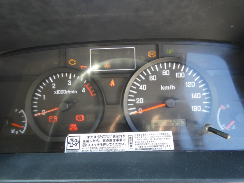 H25　2トン　 マニュアル ダンプ　251213|中古トラックの販売・買取・査定のアイナビ