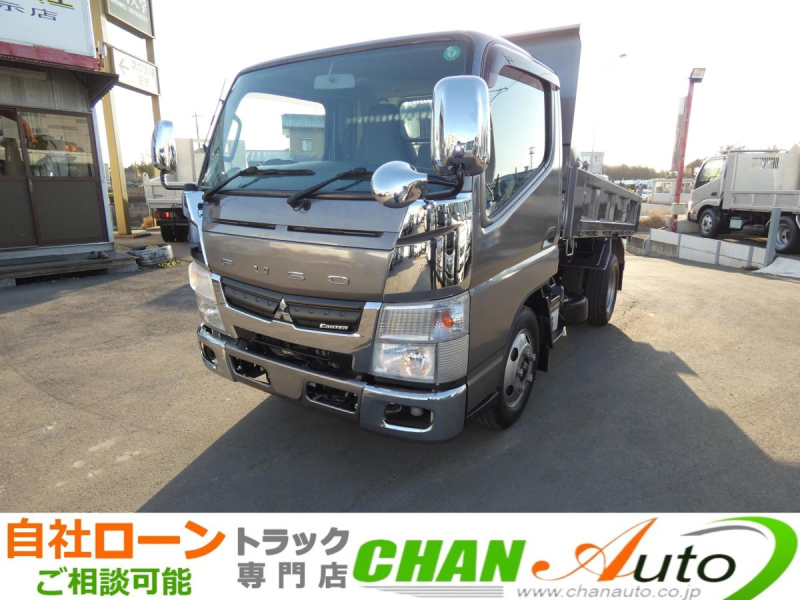 H233トン オ-トマ ダンプ|中古トラックの販売・買取・査定のアイナビ