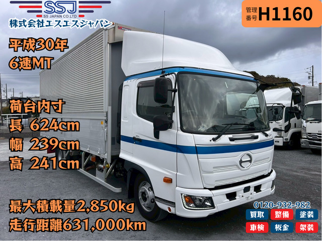 【新入荷!!エンジン良好】日野/レンジャー|中古トラックの販売・買取・査定のアイナビ