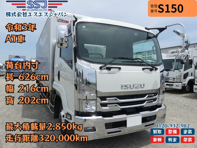 【車検付×跳上PG×エアサス×高年式】いすゞ/フォワード|中古トラックの販売・買取・査定のアイナビ