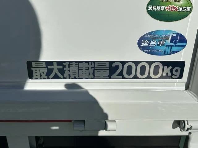 三菱ふそう キャンター|中古トラックの販売・買取・査定のアイナビ