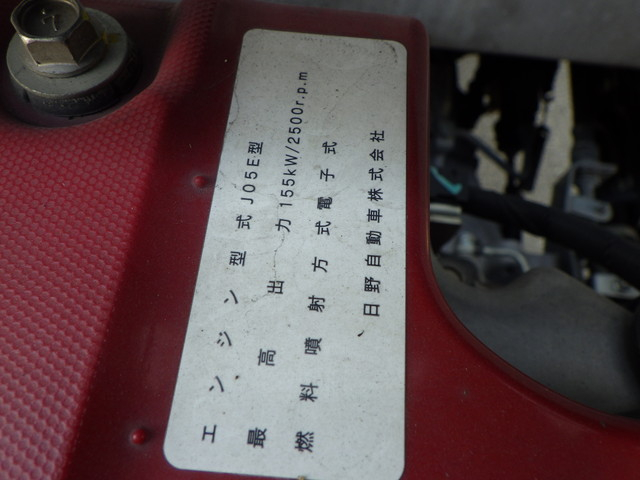 日野TKG-FD9JLAAアルミウィング4tワイド|中古トラックの販売・買取・査定のアイナビ