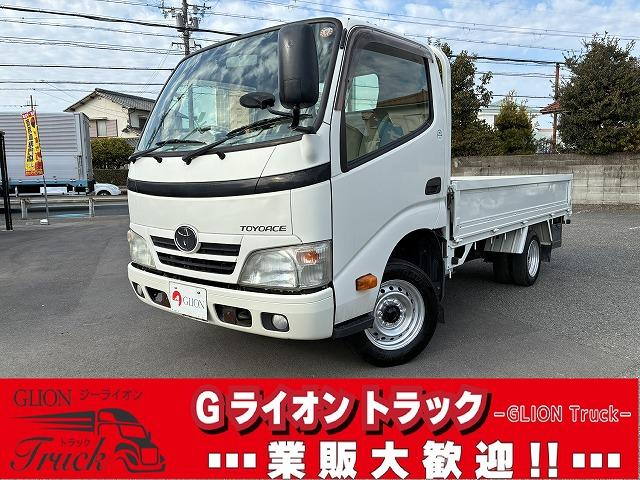 トヨタ 平ボディ トヨエース|中古トラックの販売・買取・査定のアイナビ