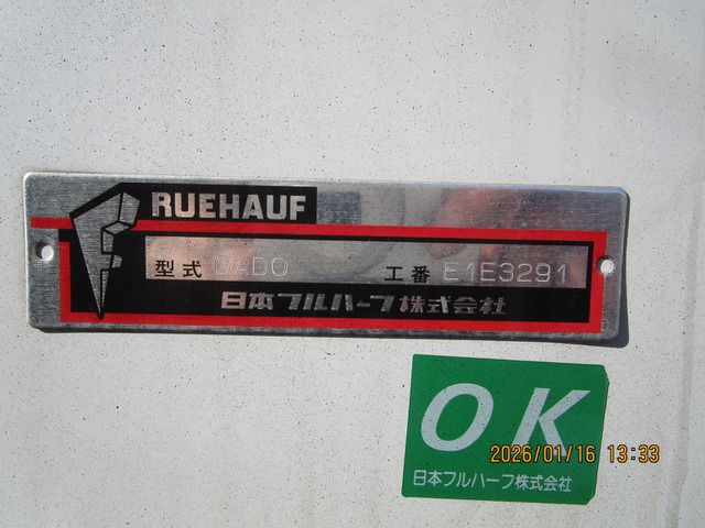 H24エルフパネルバン2t積載左サイド扉トクS|中古トラックの販売・買取・査定のアイナビ