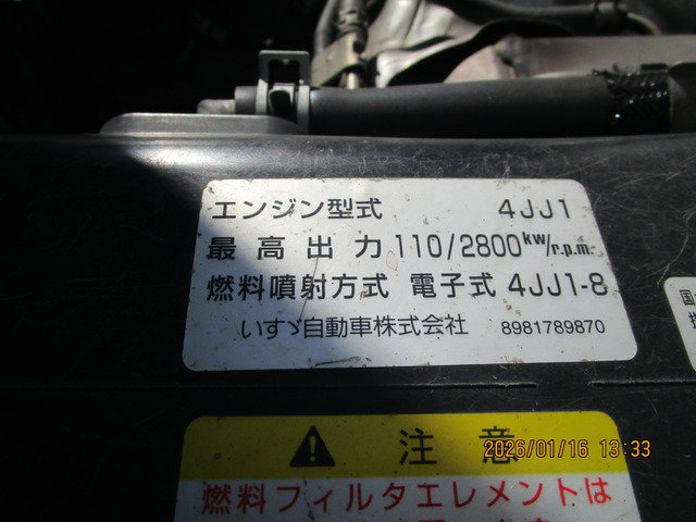 H24エルフパネルバン2t積載左サイド扉トクS|中古トラックの販売・買取・査定のアイナビ