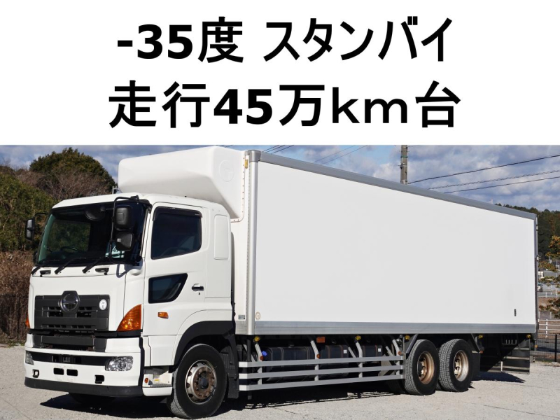 スタンバイ低温冷蔵冷凍大型|中古トラックの販売・買取・査定のアイナビ