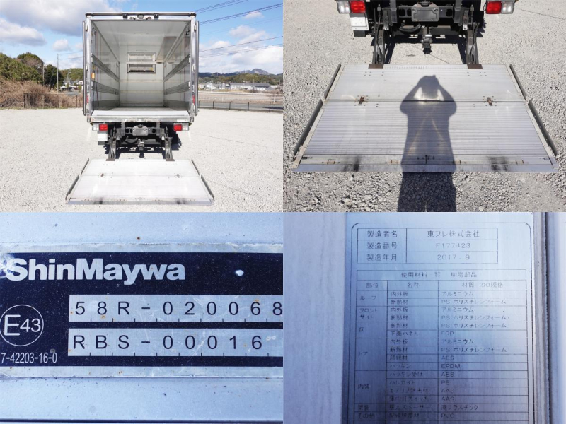 パワーゲート低温冷蔵冷凍|中古トラックの販売・買取・査定のアイナビ