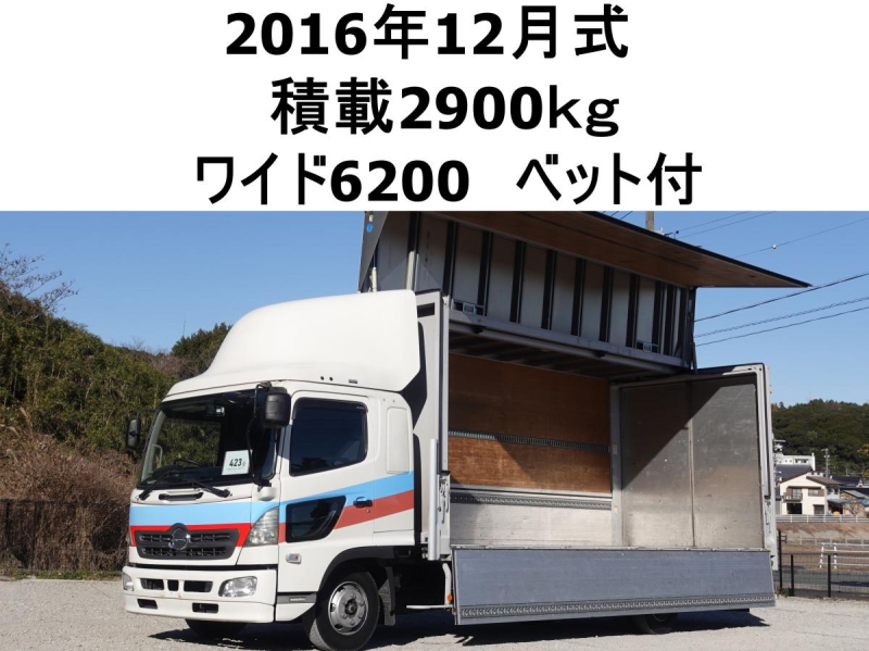 ワイドアルミウイングアルミウィング|中古トラックの販売・買取・査定のアイナビ