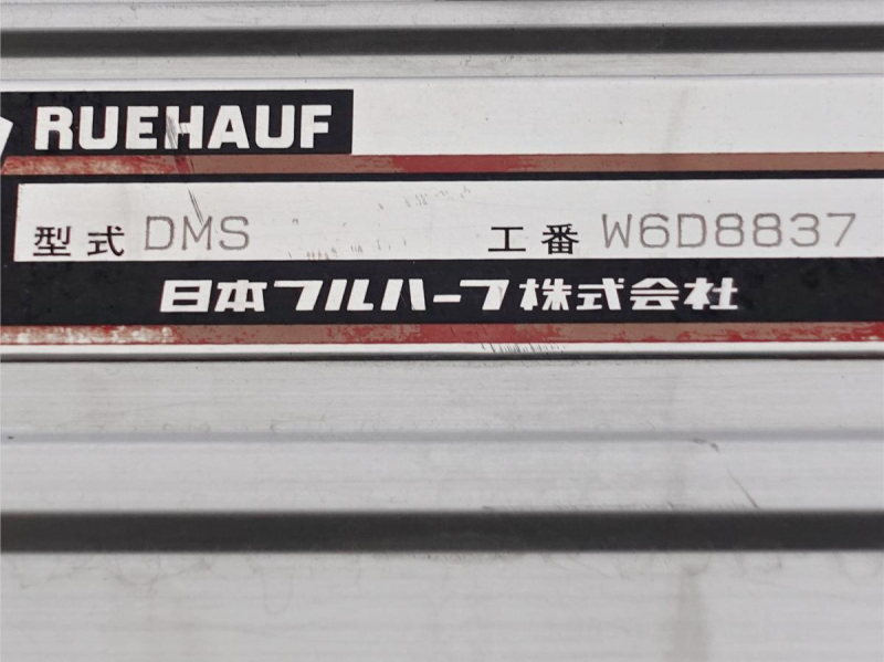 ワイドアルミウイングアルミウィング|中古トラックの販売・買取・査定のアイナビ