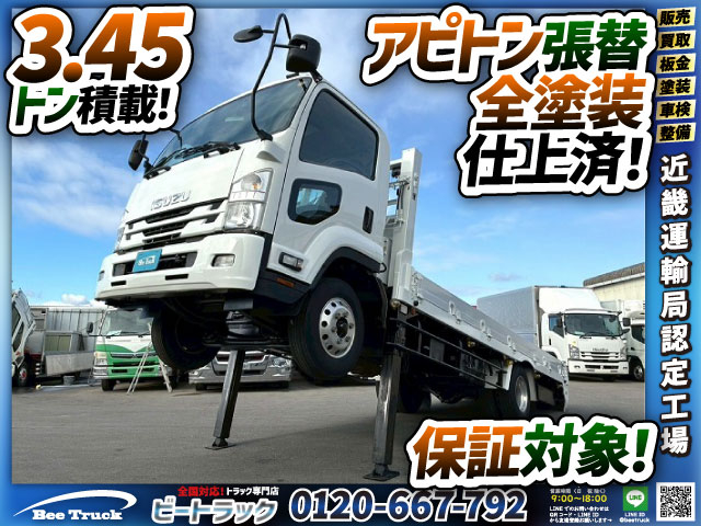 保証対象車両ベッドレスハイジャッキロングジャッキ四国車体|中古トラックの販売・買取・査定のアイナビ