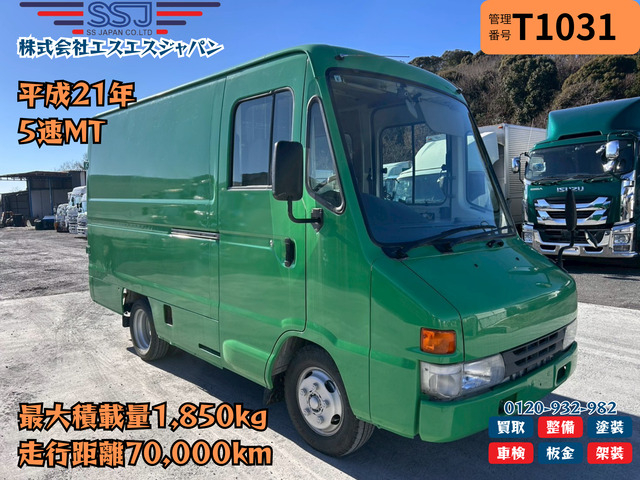 【バックカメラ付き×ハイブリッド】トヨタ/クイックデリバリー|中古トラックの販売・買取・査定のアイナビ