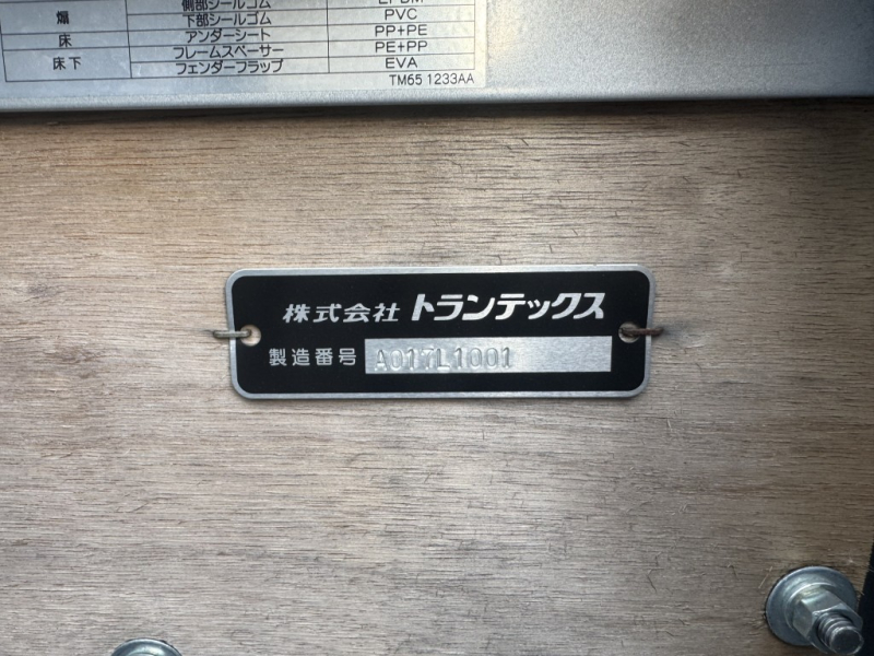 平ボディーベッド付未使用車車検付|中古トラックの販売・買取・査定のアイナビ